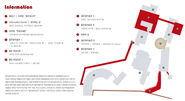 하슬라아트월드 영월지점 이미지