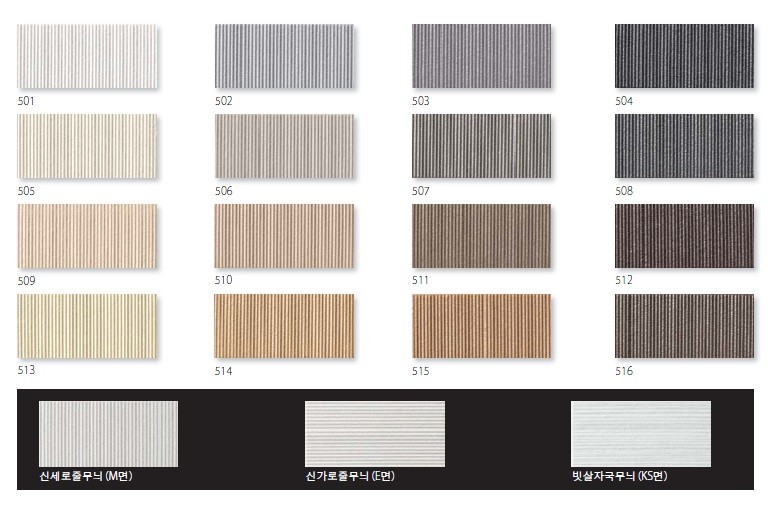 아이코트료와 안센트타일 / 하다건재 일본타일 ICOT RYOWA 아이콧료와