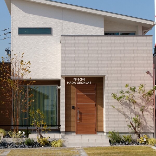 아이코트료와 윙보더타일 13M / 하다건재 일본타일 아이콧료와 ICOTRYOWA