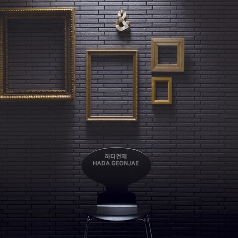 아이코트료와 윙보더타일 12M / 하다건재 일본타일 아이콧료와 ICOTRYOWA