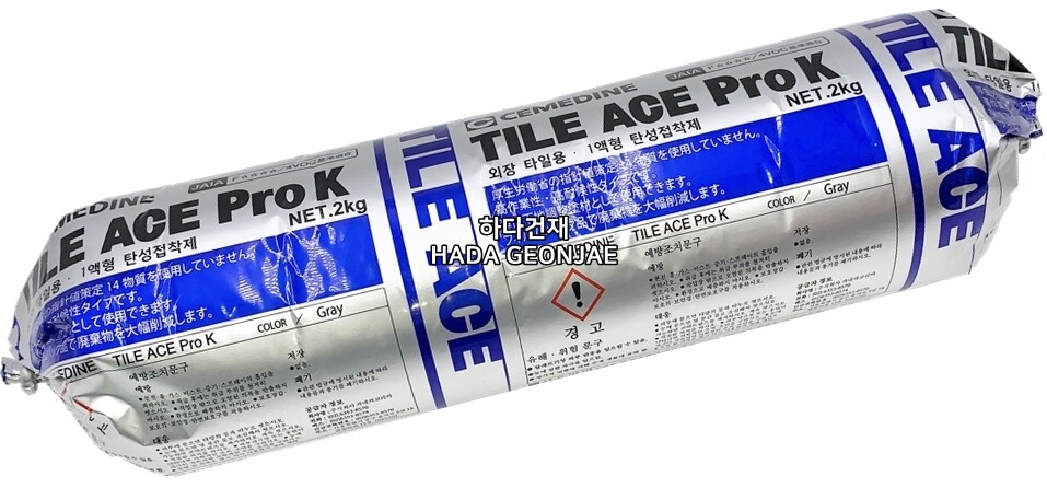  ﻿타일에이스프로 세메다인 그레이 / 하다건재