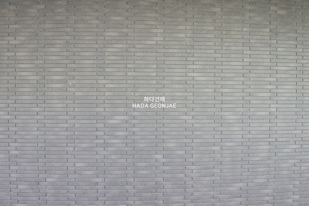 볼츠타일 57M 아이코트료와 / 하다건재 일본타일 ICOT RYOWA 아이콧료와