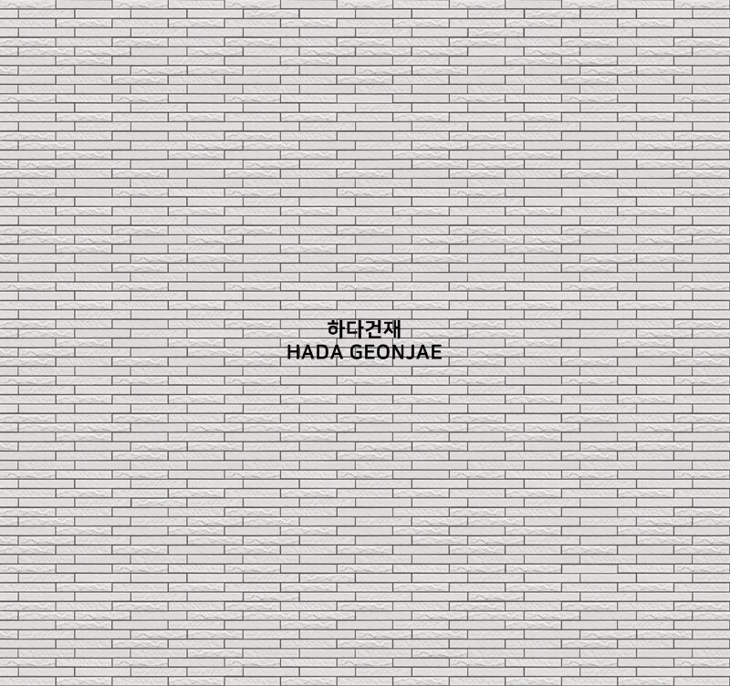 아이코트료와 소피아타일 711 / 하다건재 일본타일 아이콧료와 ICOT RYOWA