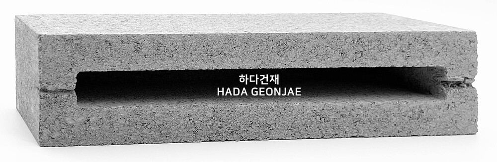 디자인블럭 콘크리트블럭 담장벽돌 Q2-B / 하다건재 큐블럭