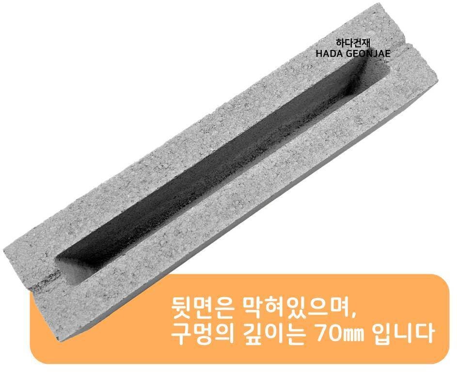 디자인블럭 콘크리트블럭 담장벽돌 Q2-B / 하다건재 큐블럭