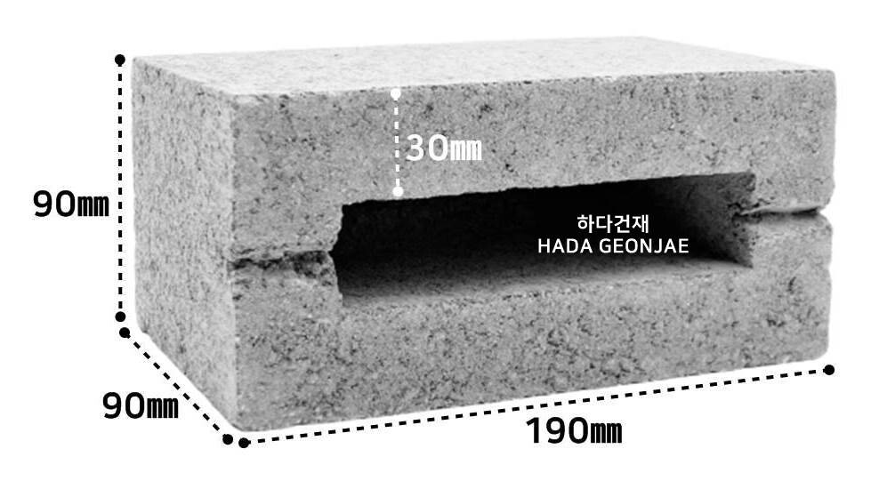 디자인 콘크리트블럭 담장벽돌 Q1-B / 하다건재 큐블럭
