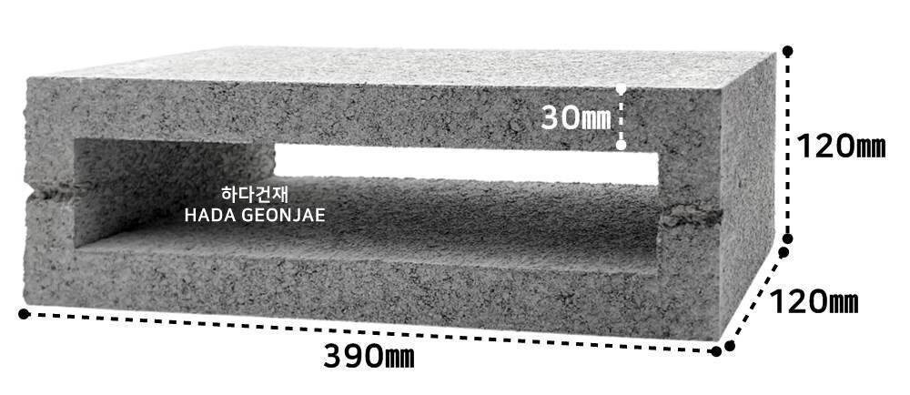디자인블럭 콘크리트블럭 담장벽돌 Q2 / 하다건재 큐블럭