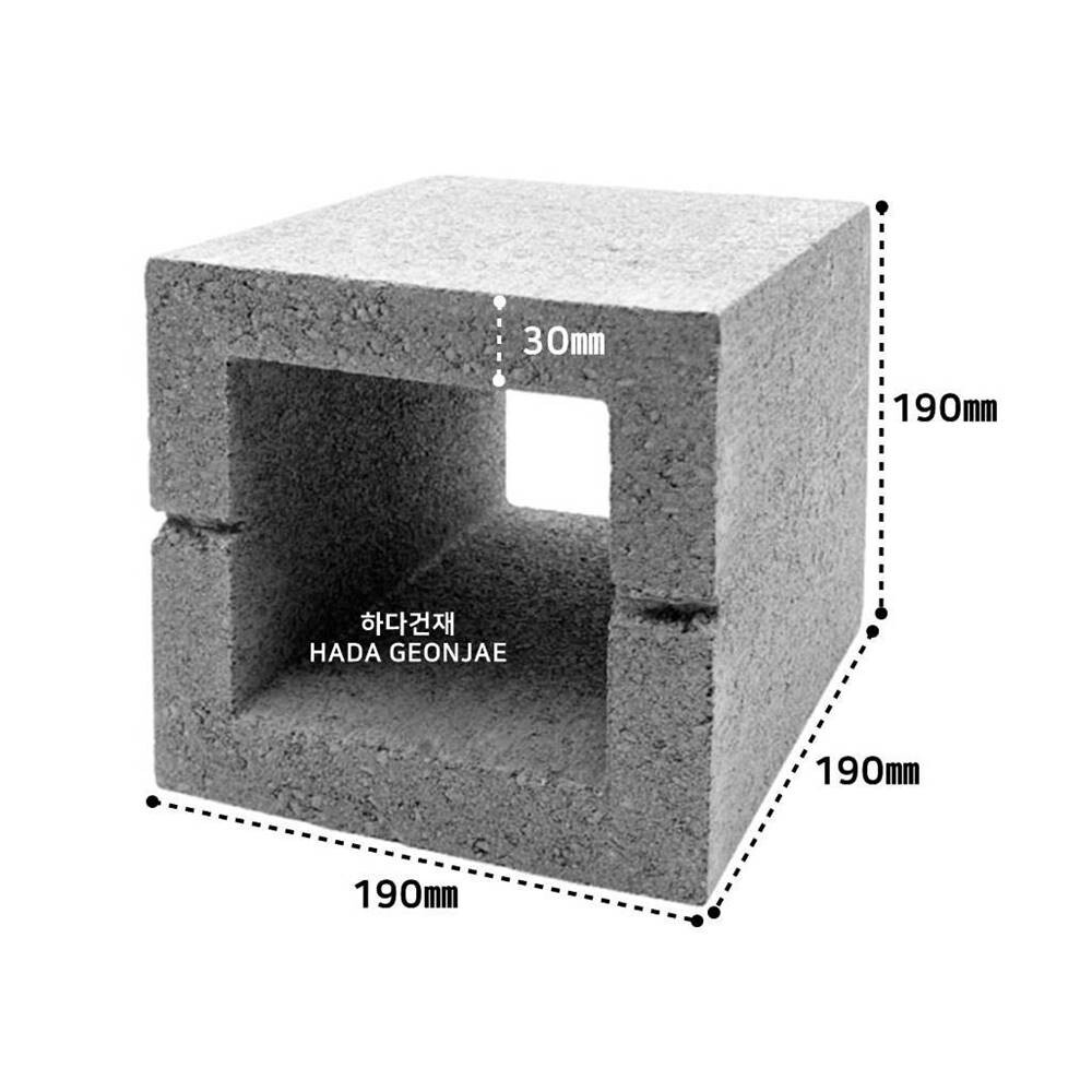디자인블럭 콘크리트블럭 담장벽돌 Q3 / 하다건재 큐블럭