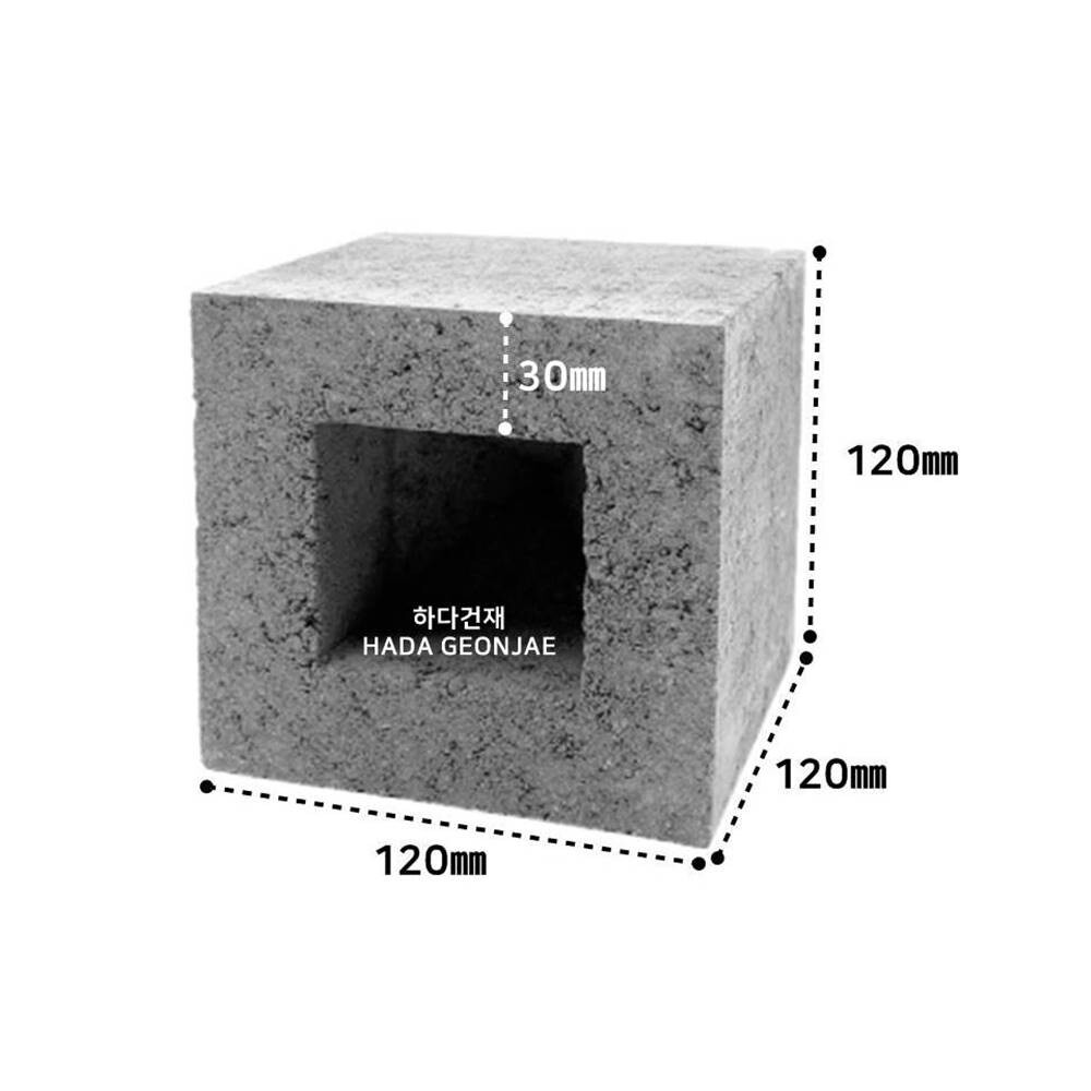 디자인블럭 콘크리트블럭 담장벽돌 Q3-MB / 하다건재 큐블럭