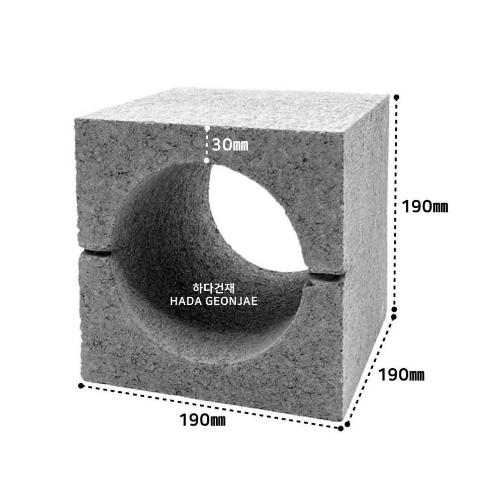 디자인블럭 콘크리트블럭 담장벽돌 Q5 / 하다건재 큐블럭