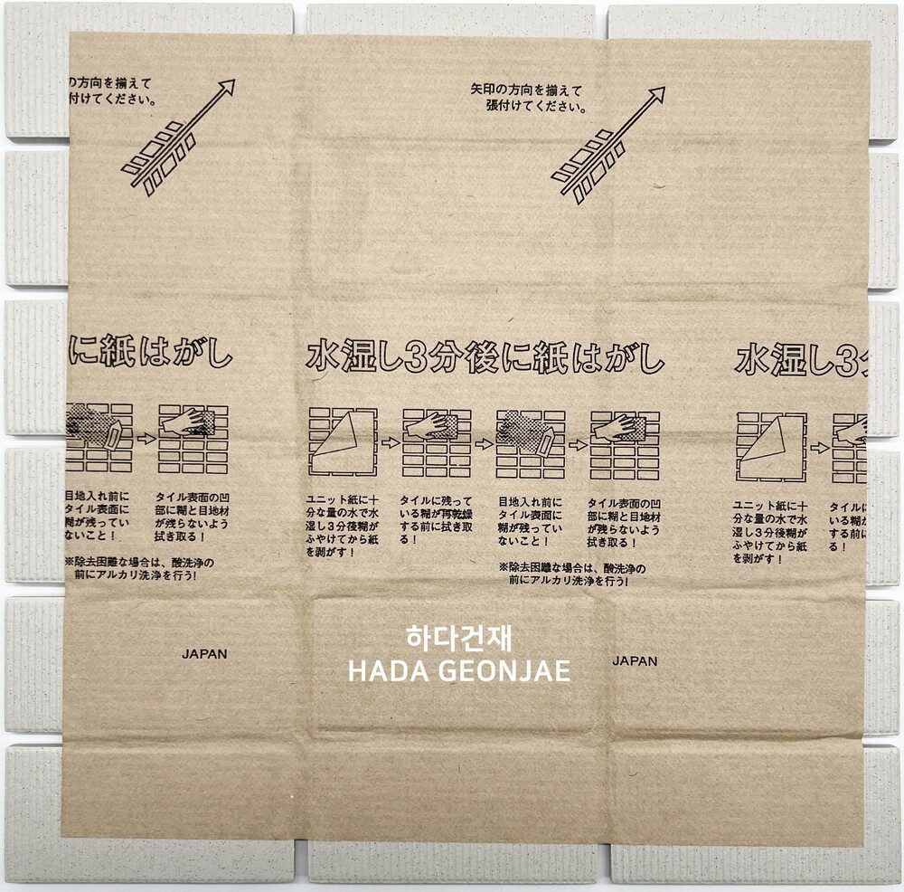 ﻿아이콧료와 안센트타일 505 세로결 / 하다건재 아이코트료와 ICOTRYOWA 일본타일