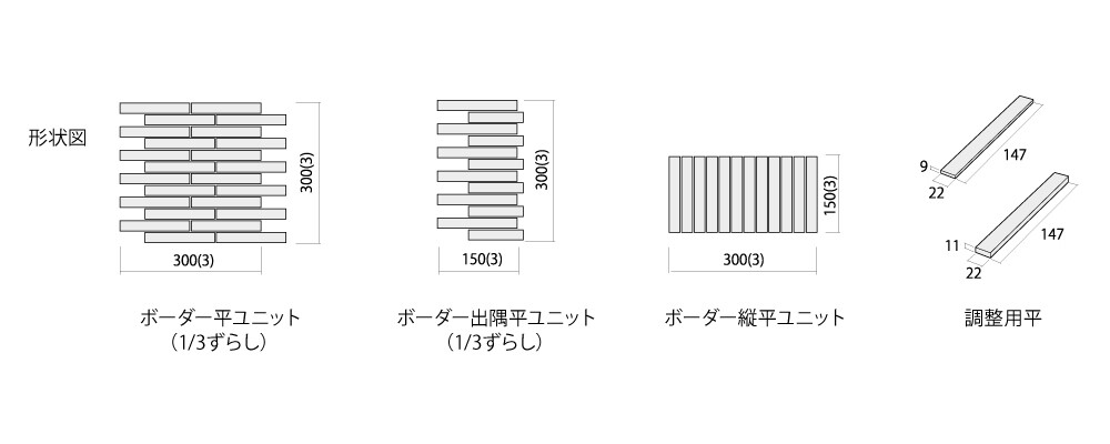 아이코트료와 코러스타일 / 하다건재 일본타일 아이콧료와 ICOTRYOWA