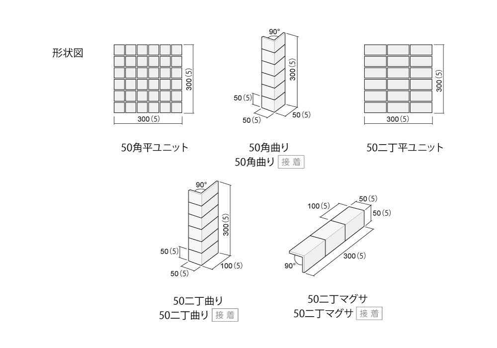 애플톤S 1100F 아이코트료와 / 하다건재 일본타일 ICOT RYOWA