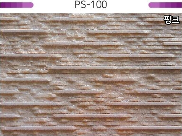 산호석 600x150x15T / 하다건재 천연석타일