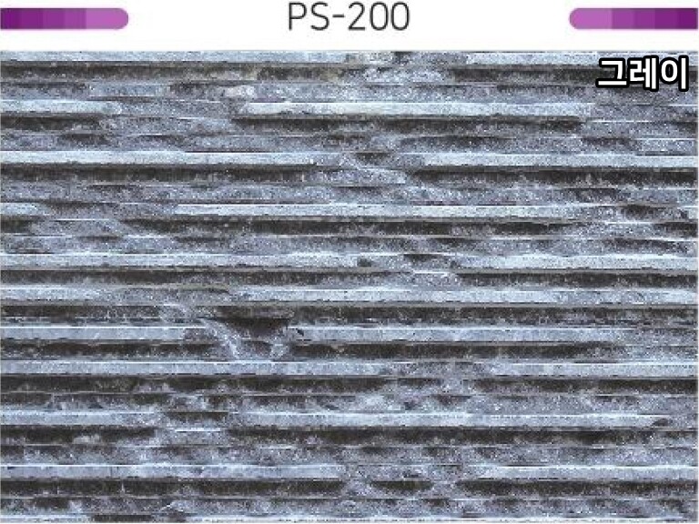 산호석 600x150x15T / 하다건재 천연석타일