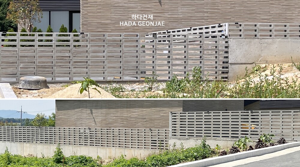 디자인블럭 콘크리트블럭 담장벽돌 Q2 / 하다건재 큐블럭 시공사례