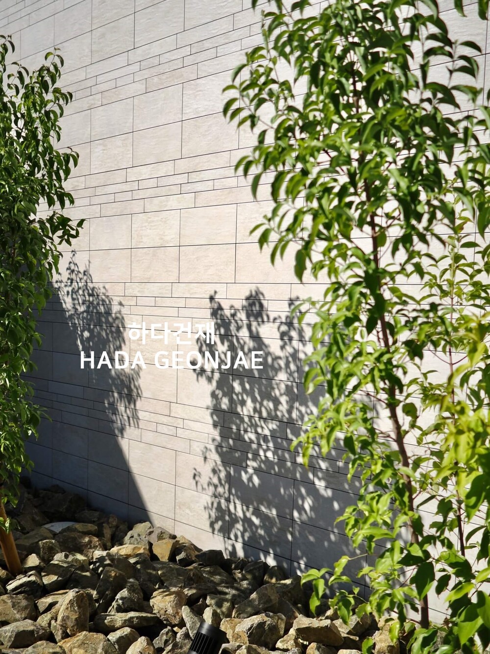 어반그랜드보더타일 D21 & 어반그랜드 D21 아이코트료와 / 하다건재 일본타일 ICOT RYOWA