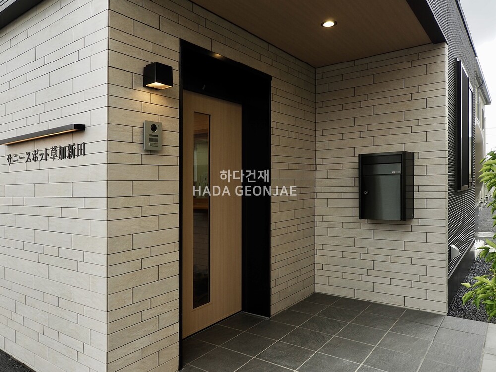 어반그랜드보더타일 D21 아이코트료와 / 하다건재 일본타일 ICOT RYOWA 아이콧료와