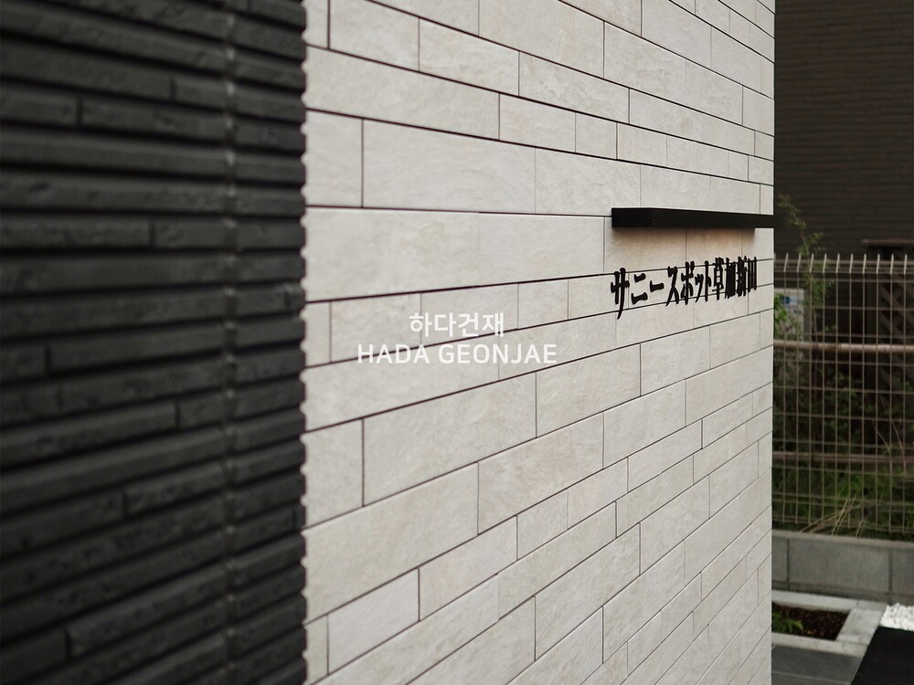 어반그랜드보더타일 D21 아이코트료와 / 하다건재 일본타일 ICOT RYOWA 아이콧료와