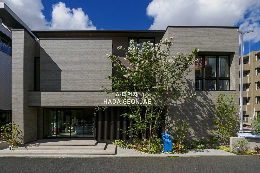 어반그랜드보더타일 D23 아이코트료와 / 하다건재 일본타일 ICOT RYOWA 아이콧료와