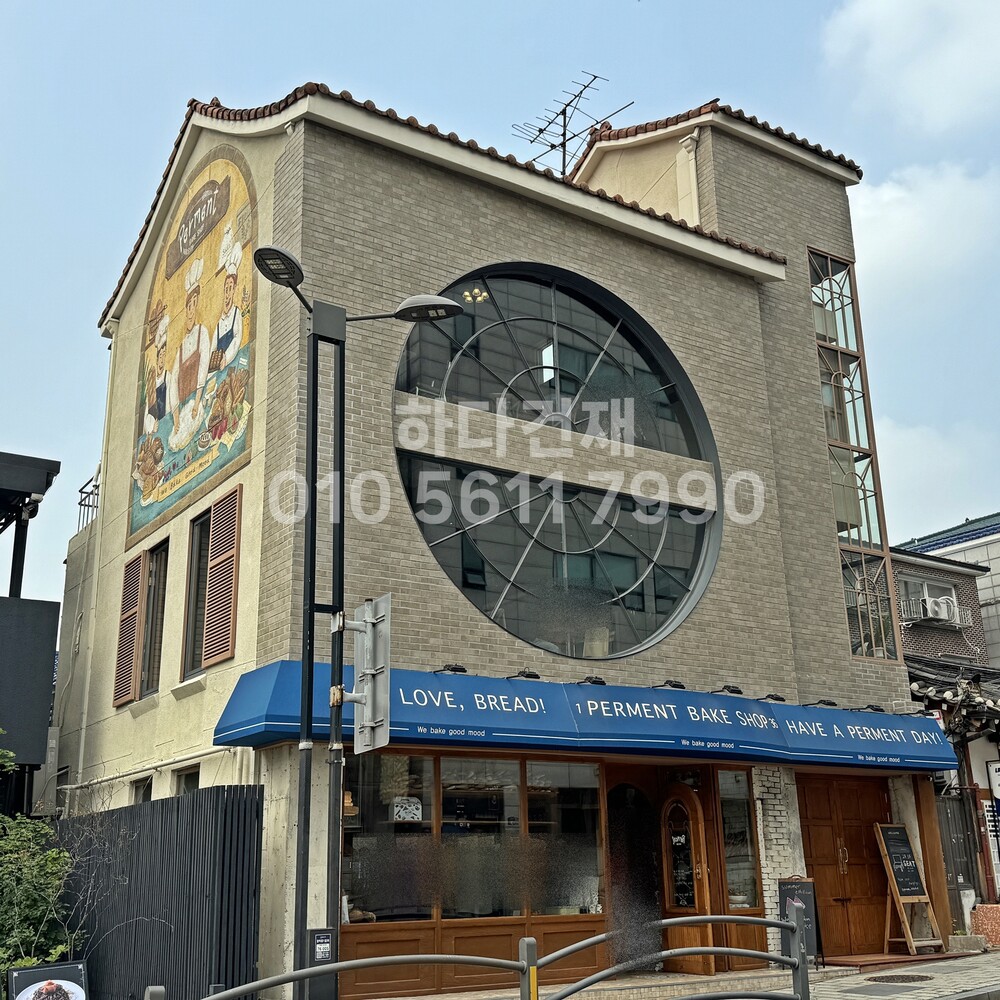 아이코트료와 레릭 타일 아이콧료와 ICOTRYOWA Relic レリック