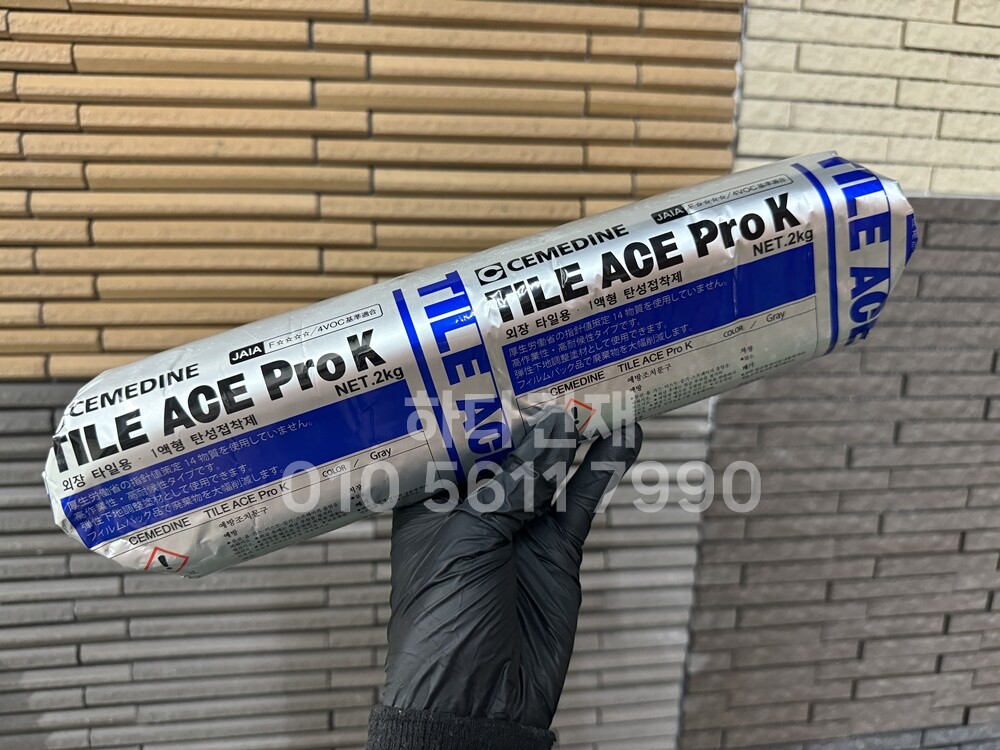 타일에이스프로 세메다인 그레이 / 하다건재 시공사례