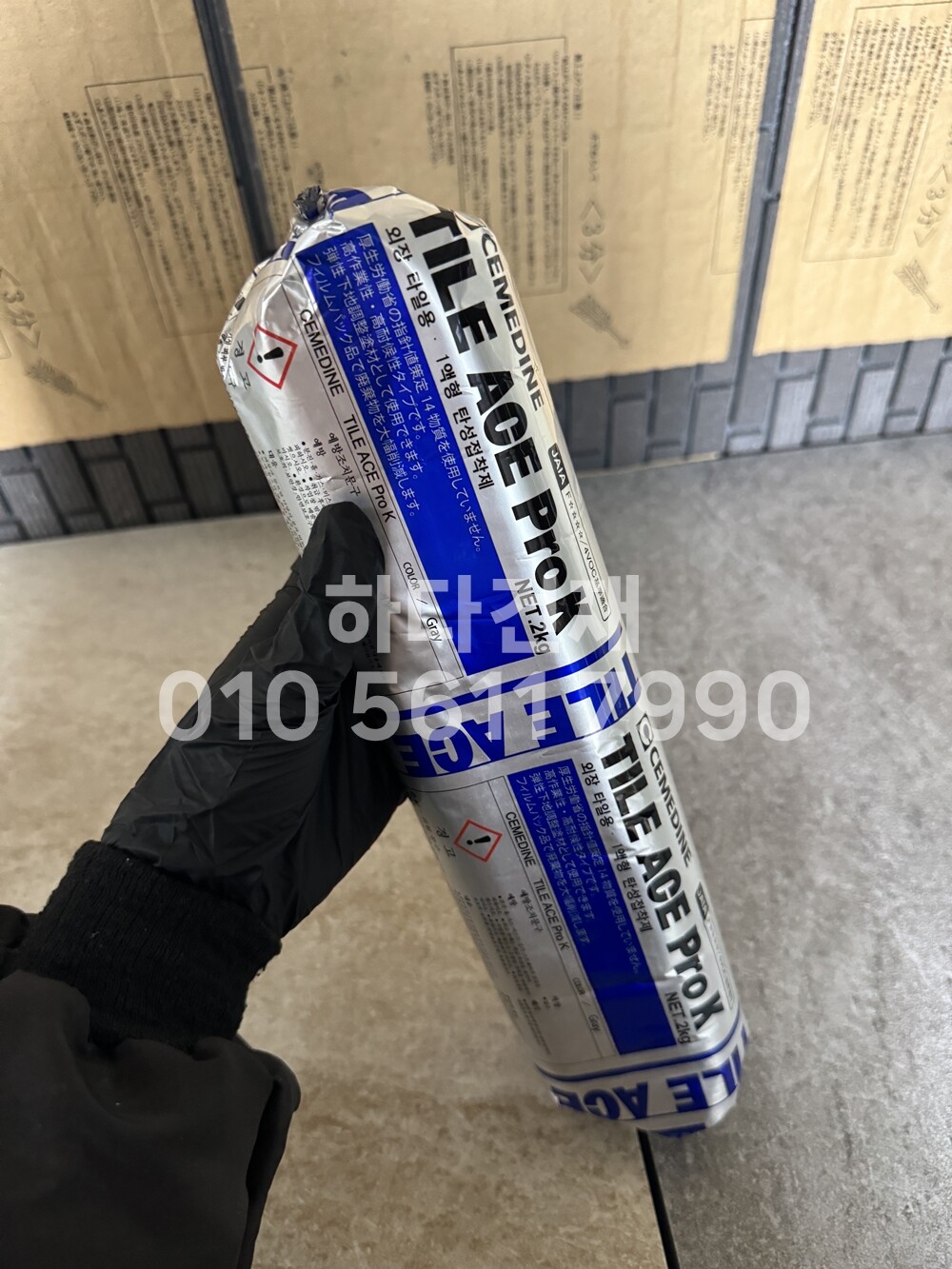 타일에이스프로 세메다인 그레이 / 하다건재 시공사례