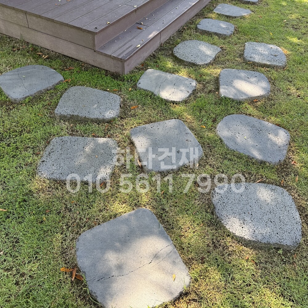 현무암 부정형 디딤돌 디딤석 / 하다건재 바닥재