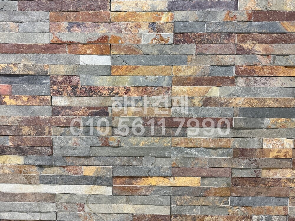 금강석패널 600x150x15T 내추럴 / 하다건재 천연석타일