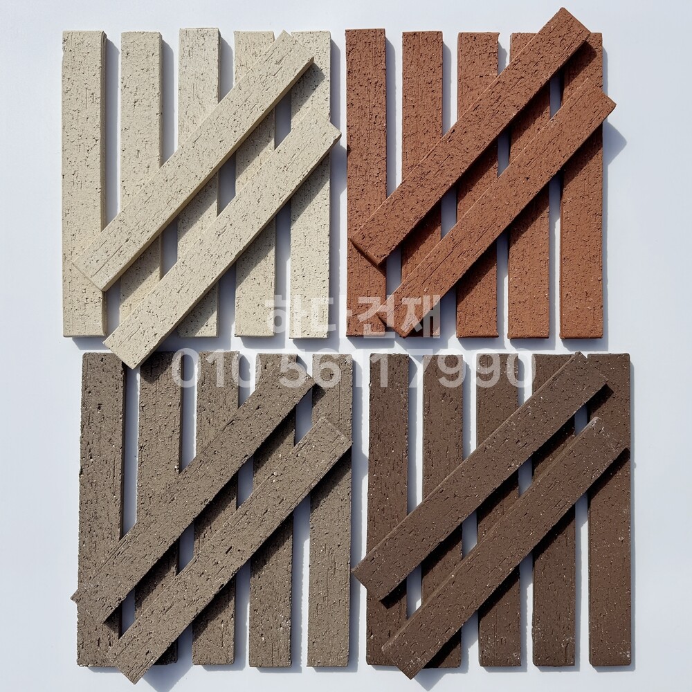  올라운더 점토타일 스틱 (슬림) 240x30x12T 아이보리, 레드, 애쉬브라운, 초코브라운 / 하다건재