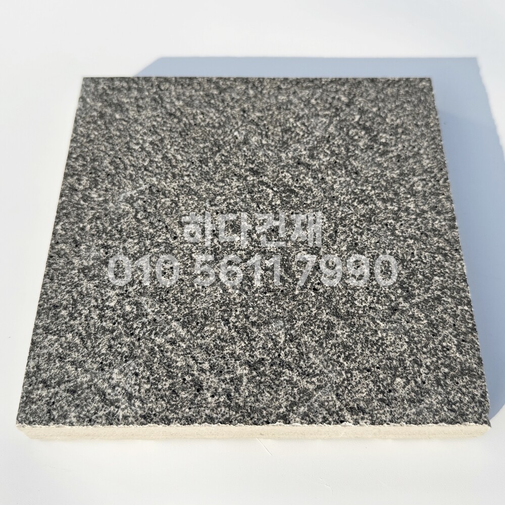 포세린타일 페데스탈타일 C블랙 버너구이 / 하다건재