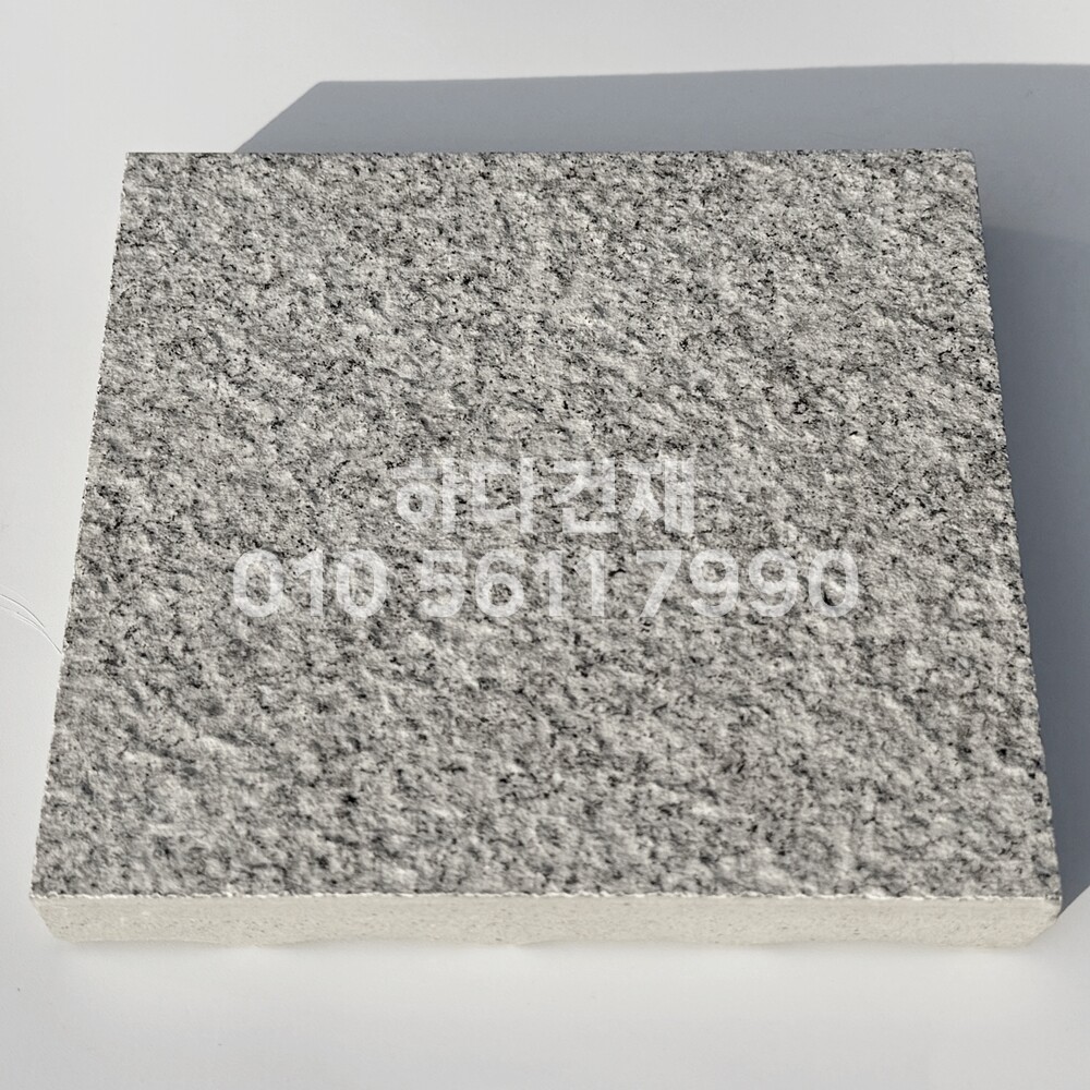 포세린타일 페데스탈타일 포천석버너구이 / 하다건재