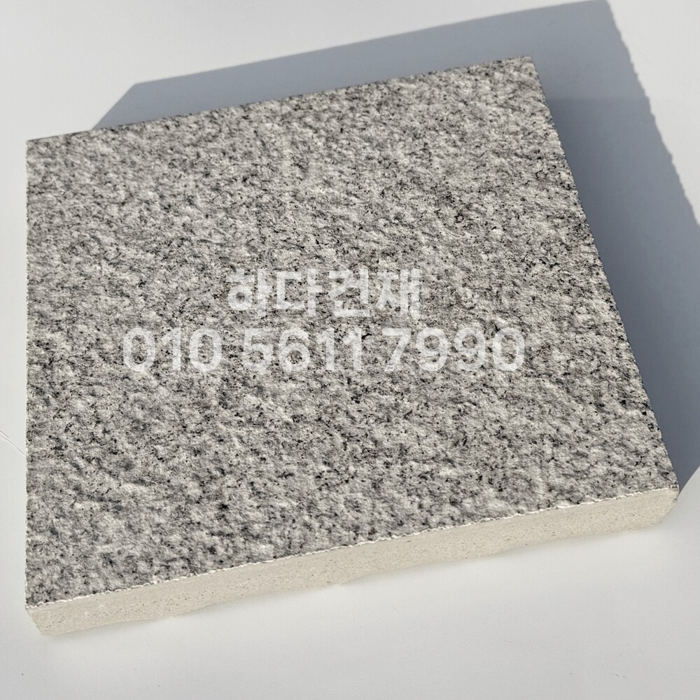 포세린타일 페데스탈타일 포천석버너구이 / 하다건재