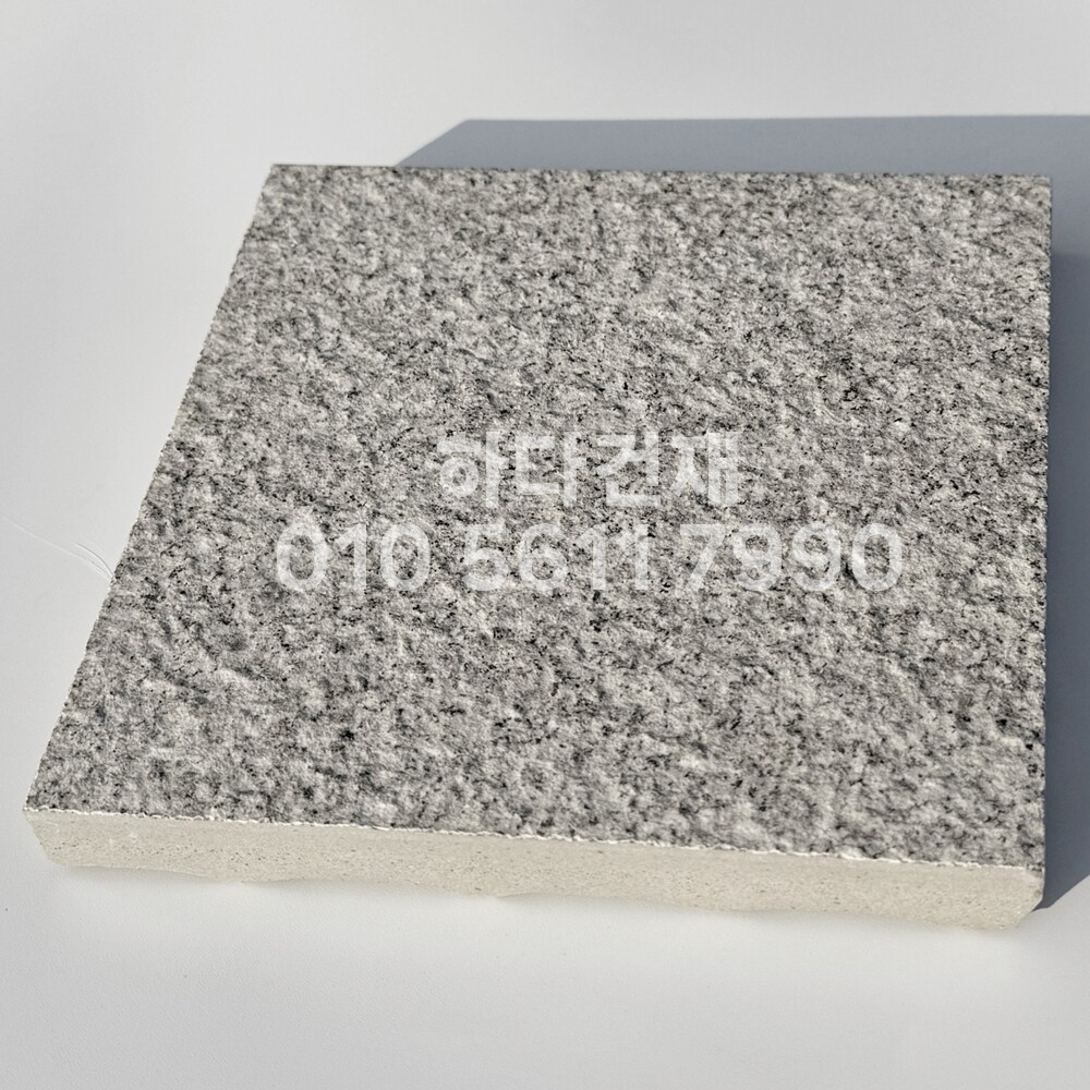 포세린타일 페데스탈타일 포천석버너구이 / 하다건재