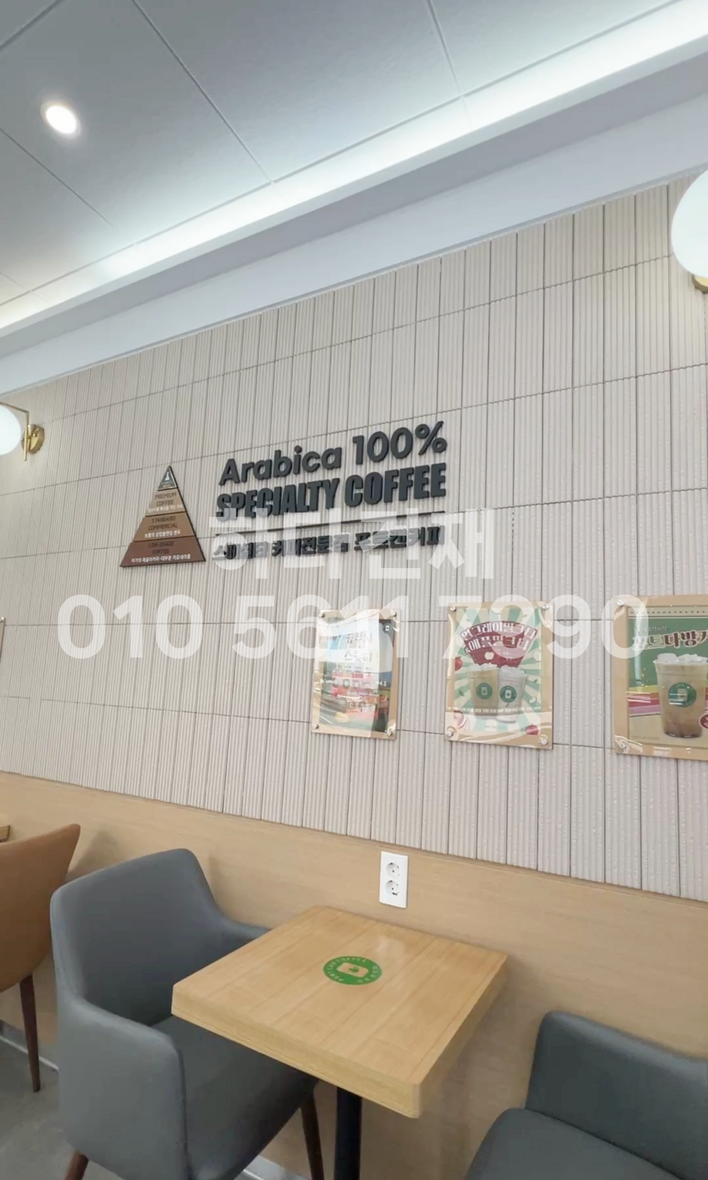 골지타일 아벨라인 아이보리 포트캔커피 하다건재