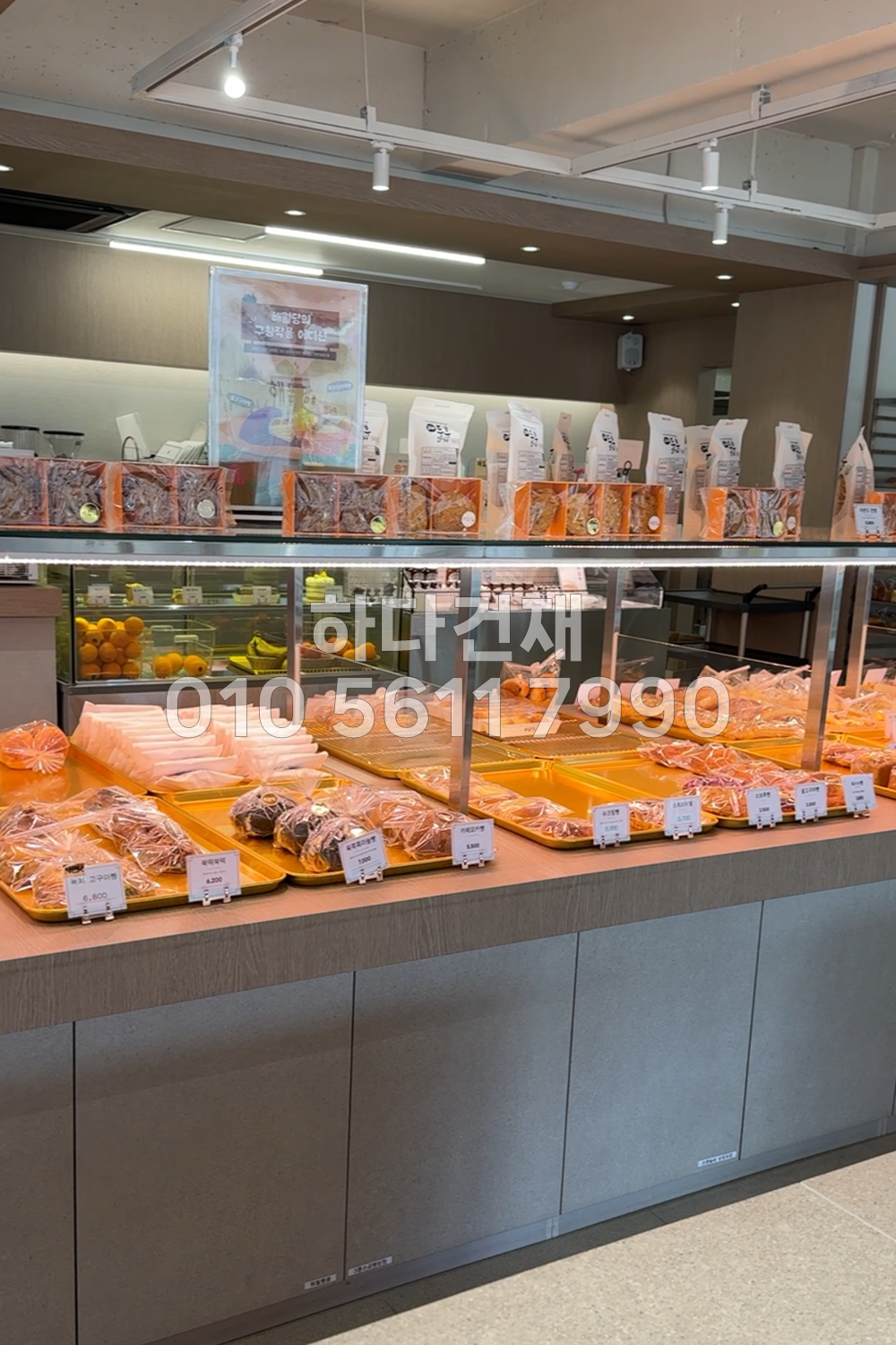 현무암타일 모자이크패널 400x200x10,20T / 하다건재 시공사례