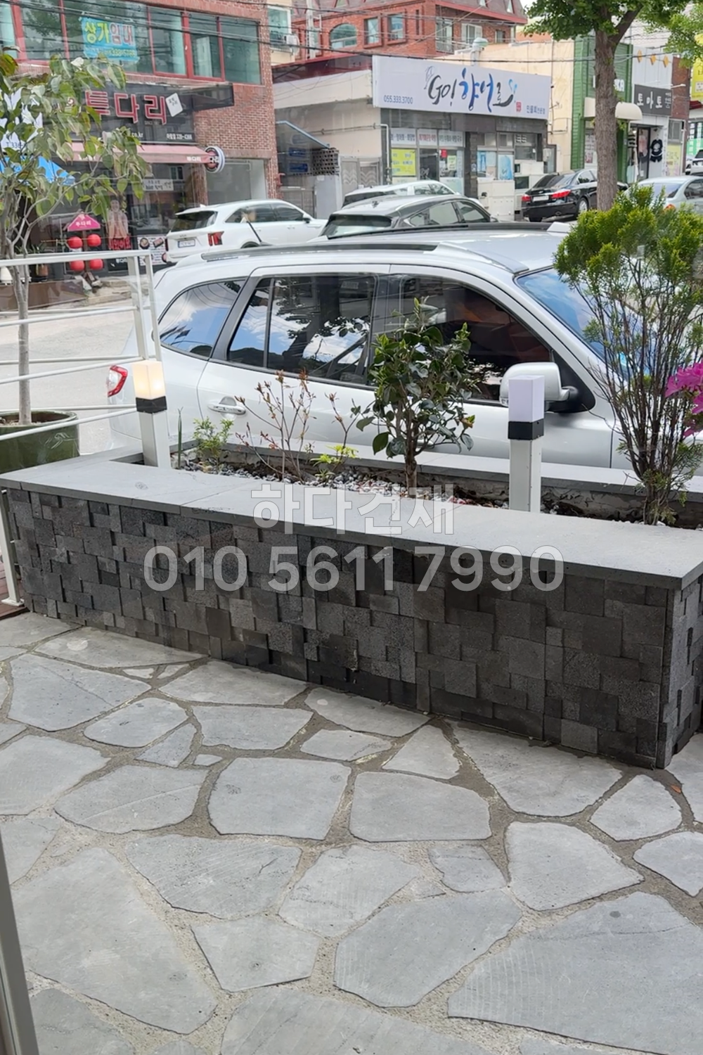 현무암타일 모자이크패널 400x200x10,20T / 하다건재 시공사례