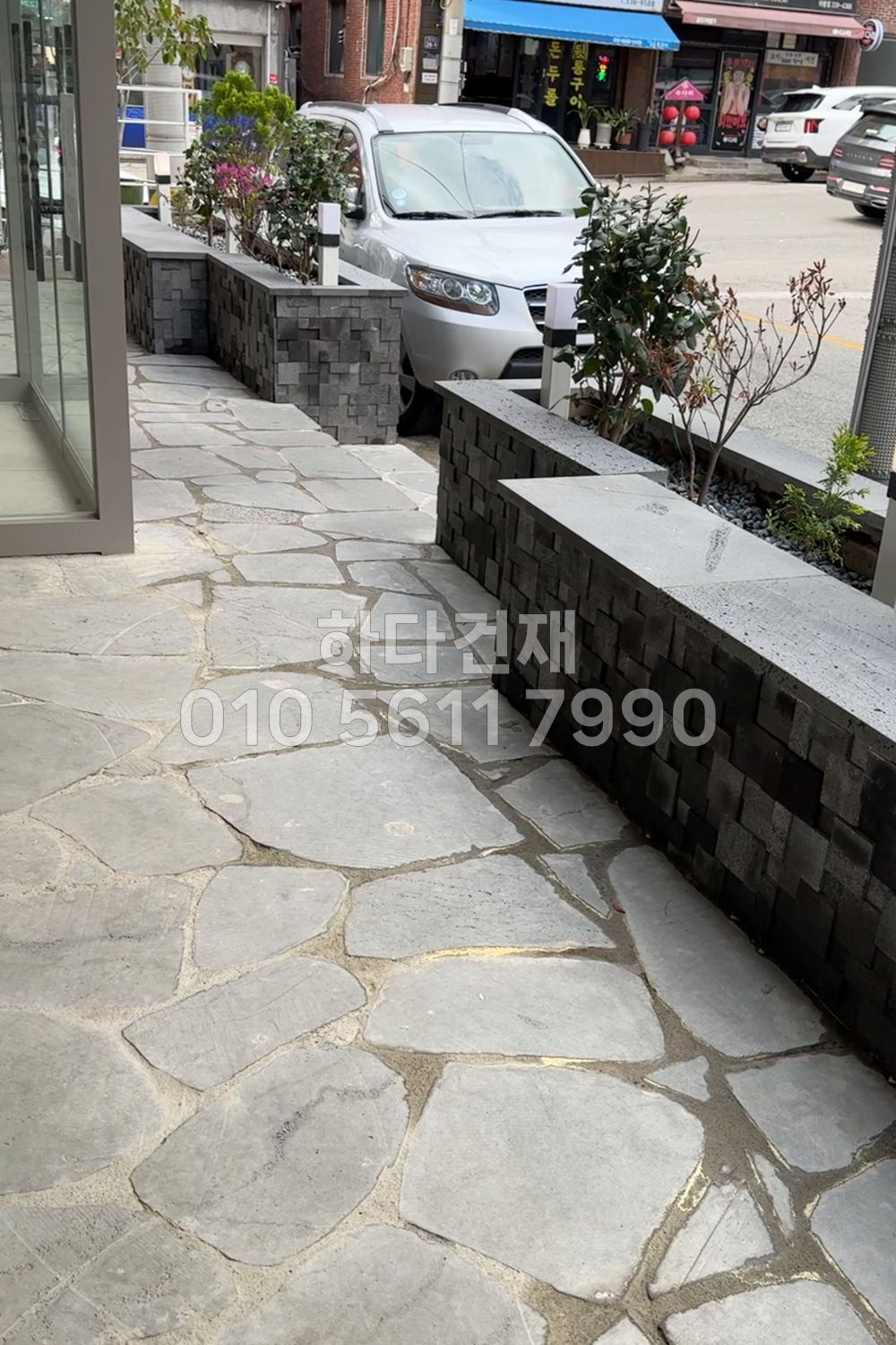 현무암타일 모자이크패널 400x200x10,20T / 하다건재 시공사례