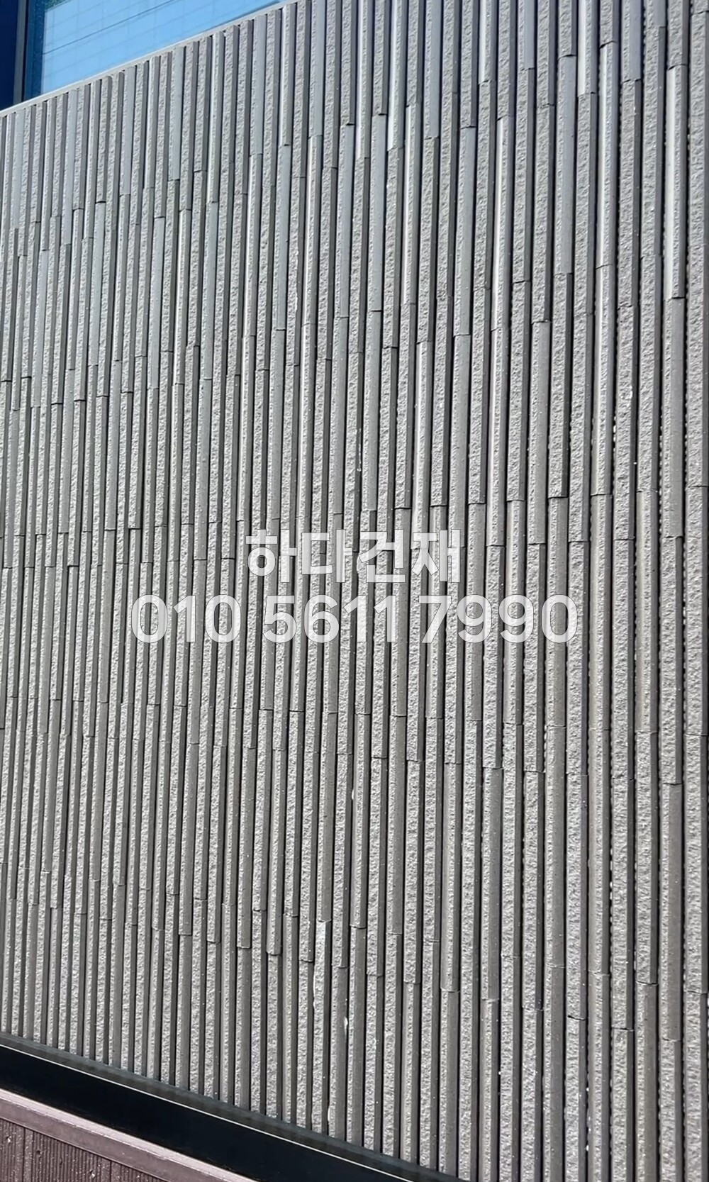 아이코트료와 베르니나 타일 K07 브라운 / 하다건재 아이콧료와 ICOT RYOWA