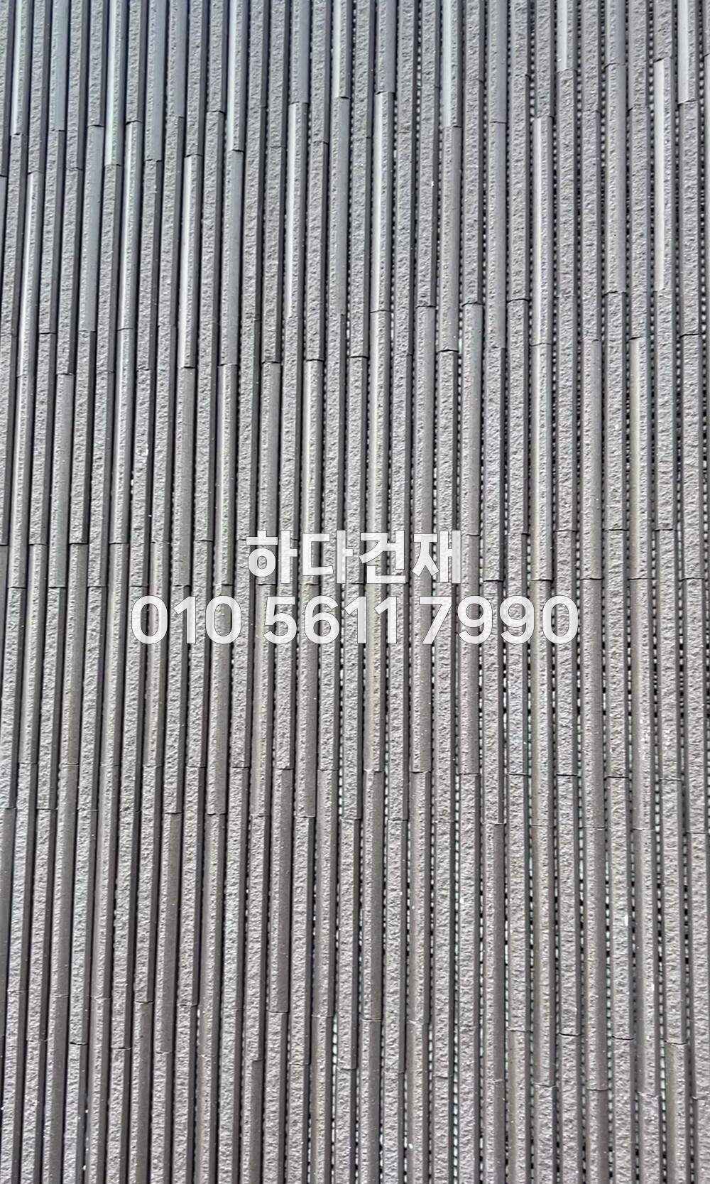 아이코트료와 베르니나 타일 K07 브라운 / 하다건재 아이콧료와 ICOT RYOWA