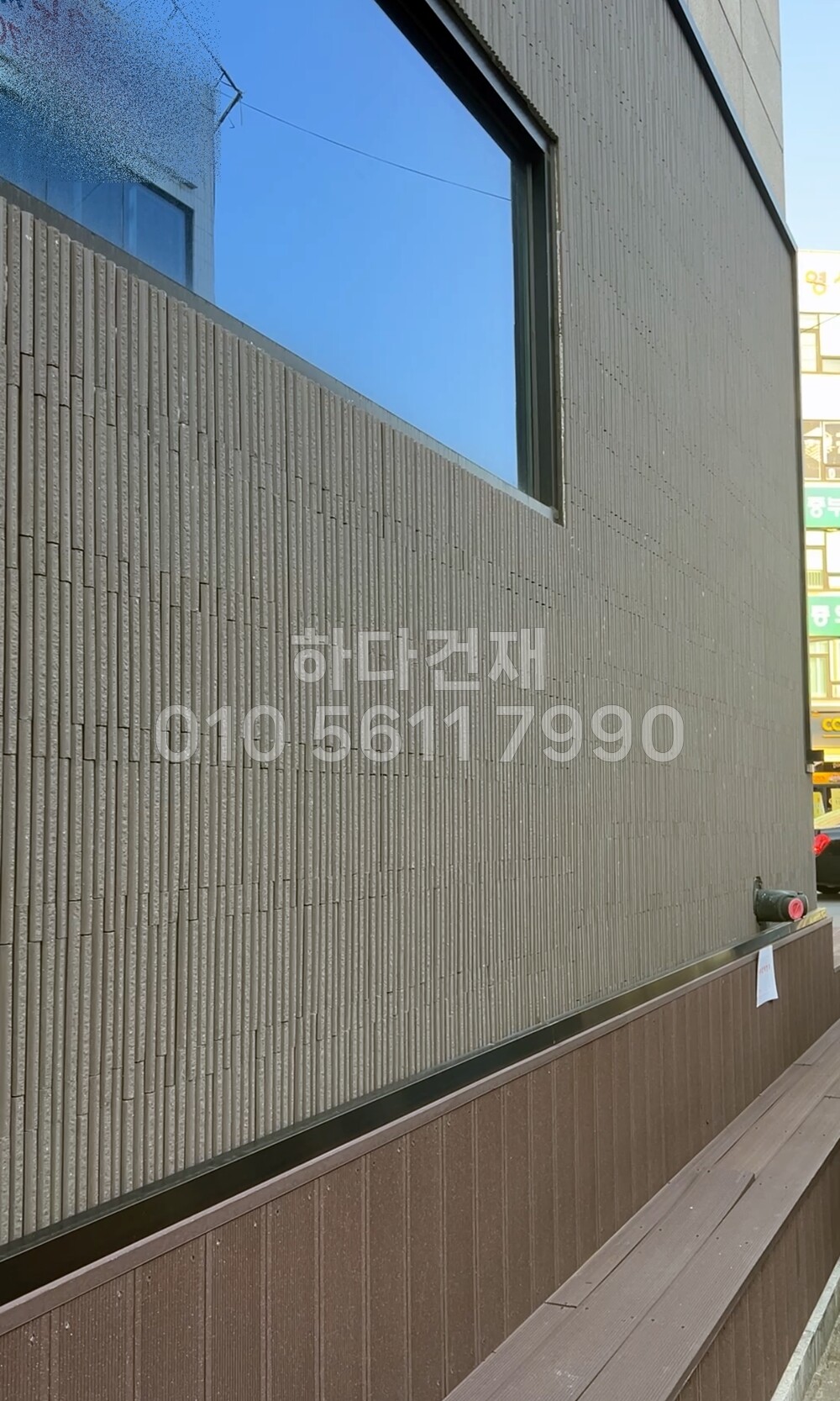 아이코트료와 베르니나 타일 K07 브라운 / 하다건재 아이콧료와 ICOT RYOWA