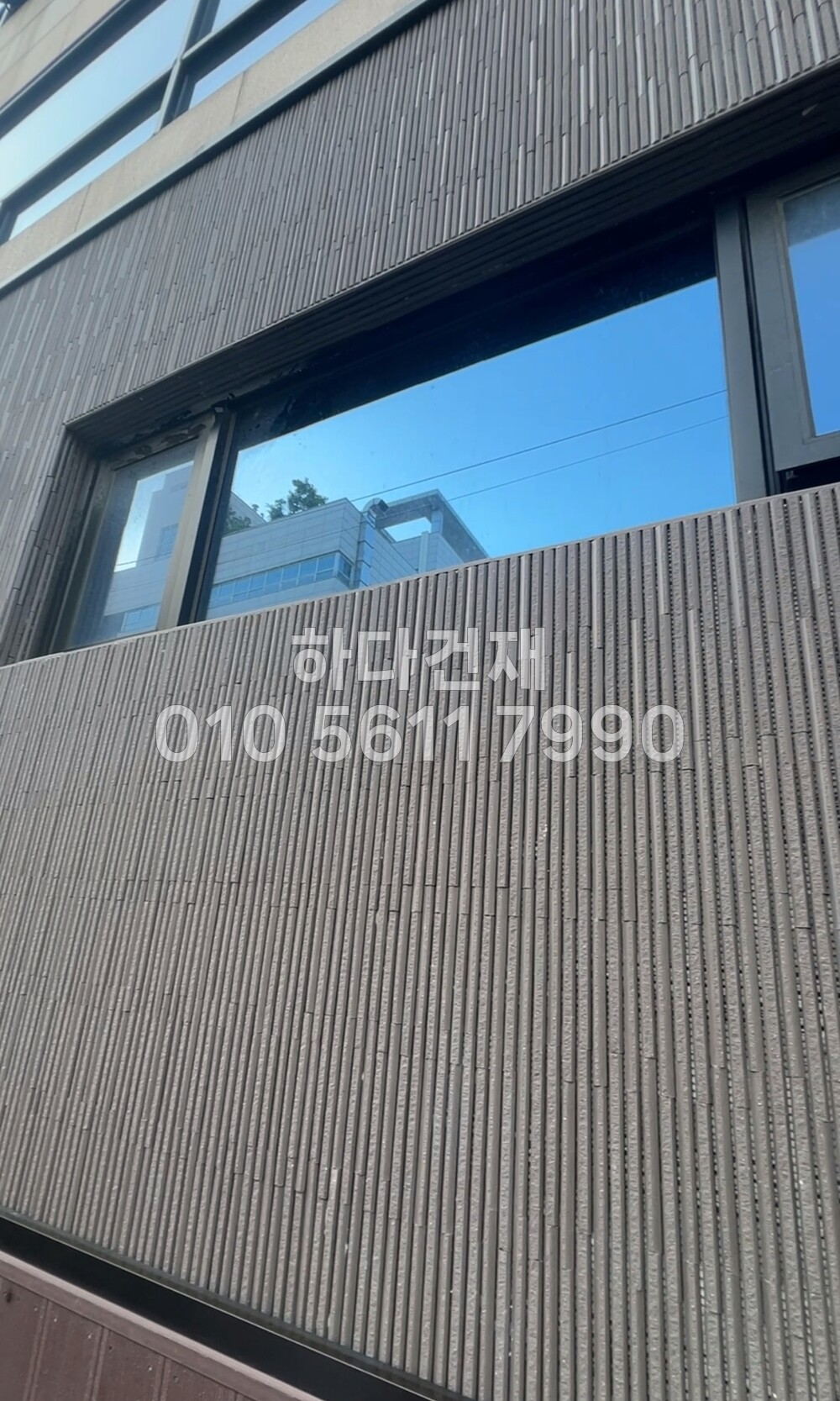 아이코트료와 베르니나 타일 K07 브라운 / 하다건재 아이콧료와 ICOT RYOWA