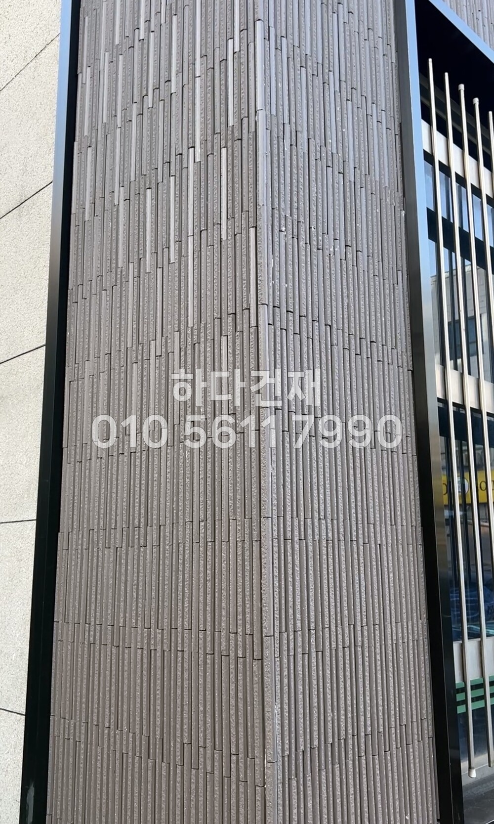 아이코트료와 베르니나 타일 K07 브라운 / 하다건재 아이콧료와 ICOT RYOWA