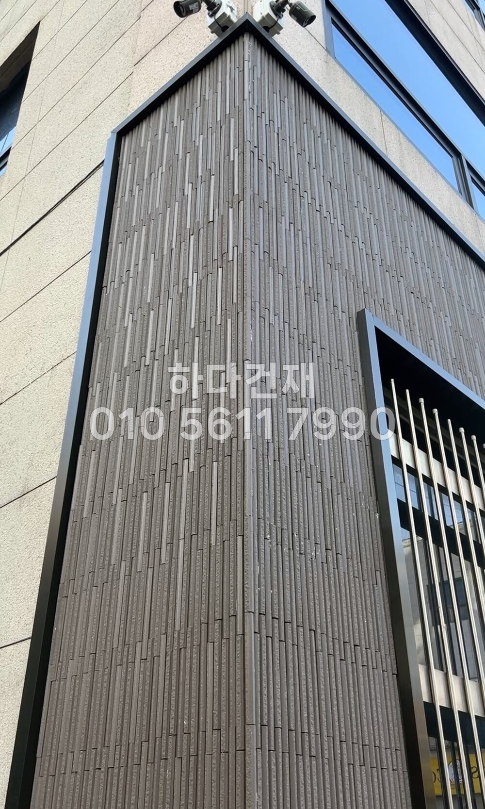 아이코트료와 베르니나 타일 K07 브라운 / 하다건재 아이콧료와 ICOT RYOWA