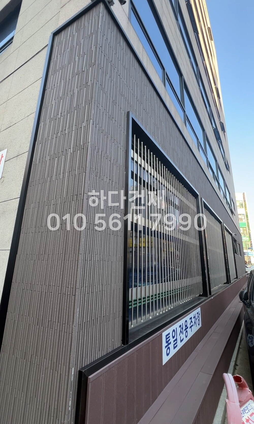 아이코트료와 베르니나 타일 K07 브라운 / 하다건재 아이콧료와 ICOT RYOWA