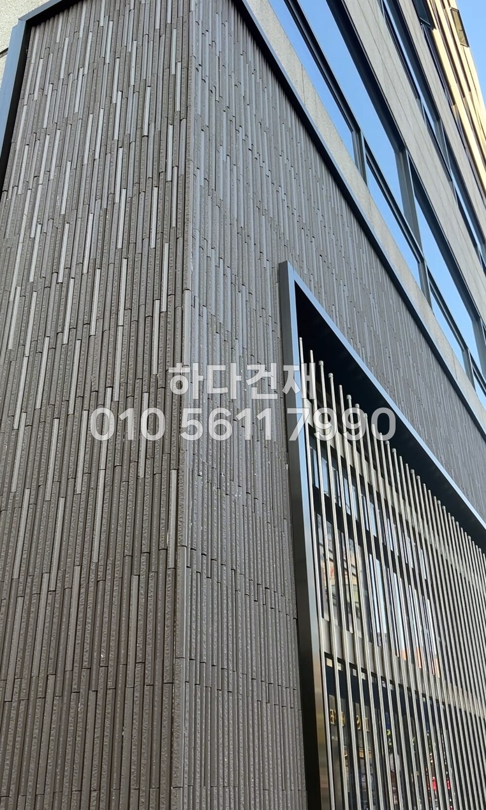 아이코트료와 베르니나 타일 K07 브라운 / 하다건재 아이콧료와 ICOT RYOWA