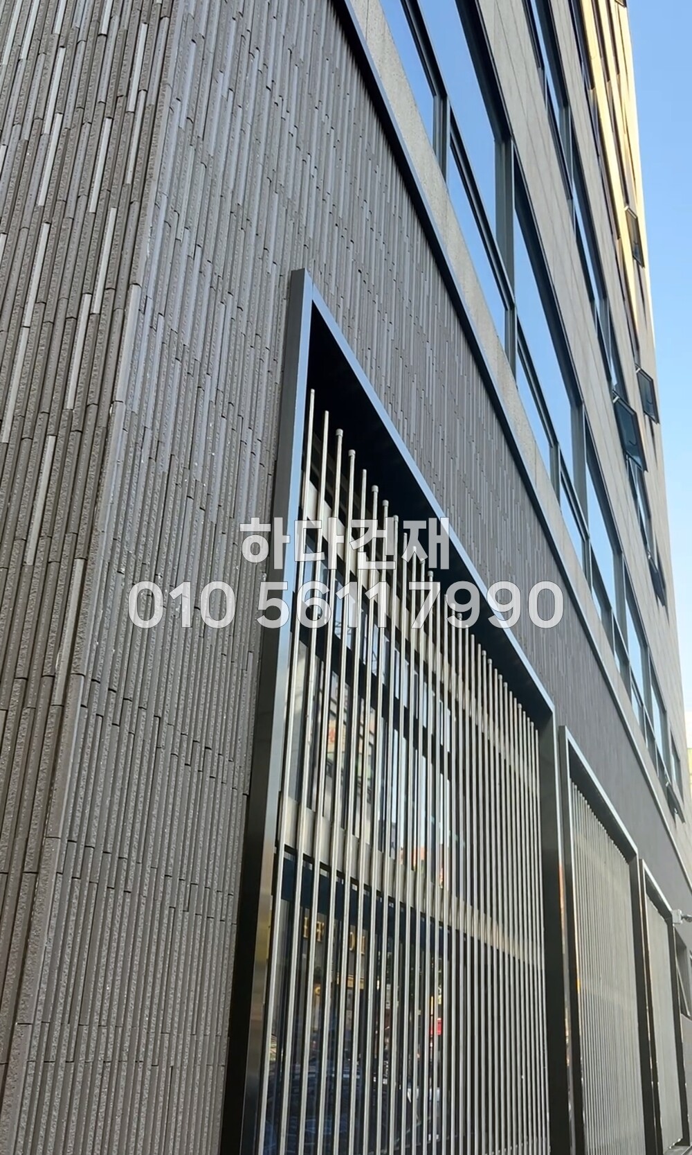 아이코트료와 베르니나 타일 K07 브라운 / 하다건재 아이콧료와 ICOT RYOWA