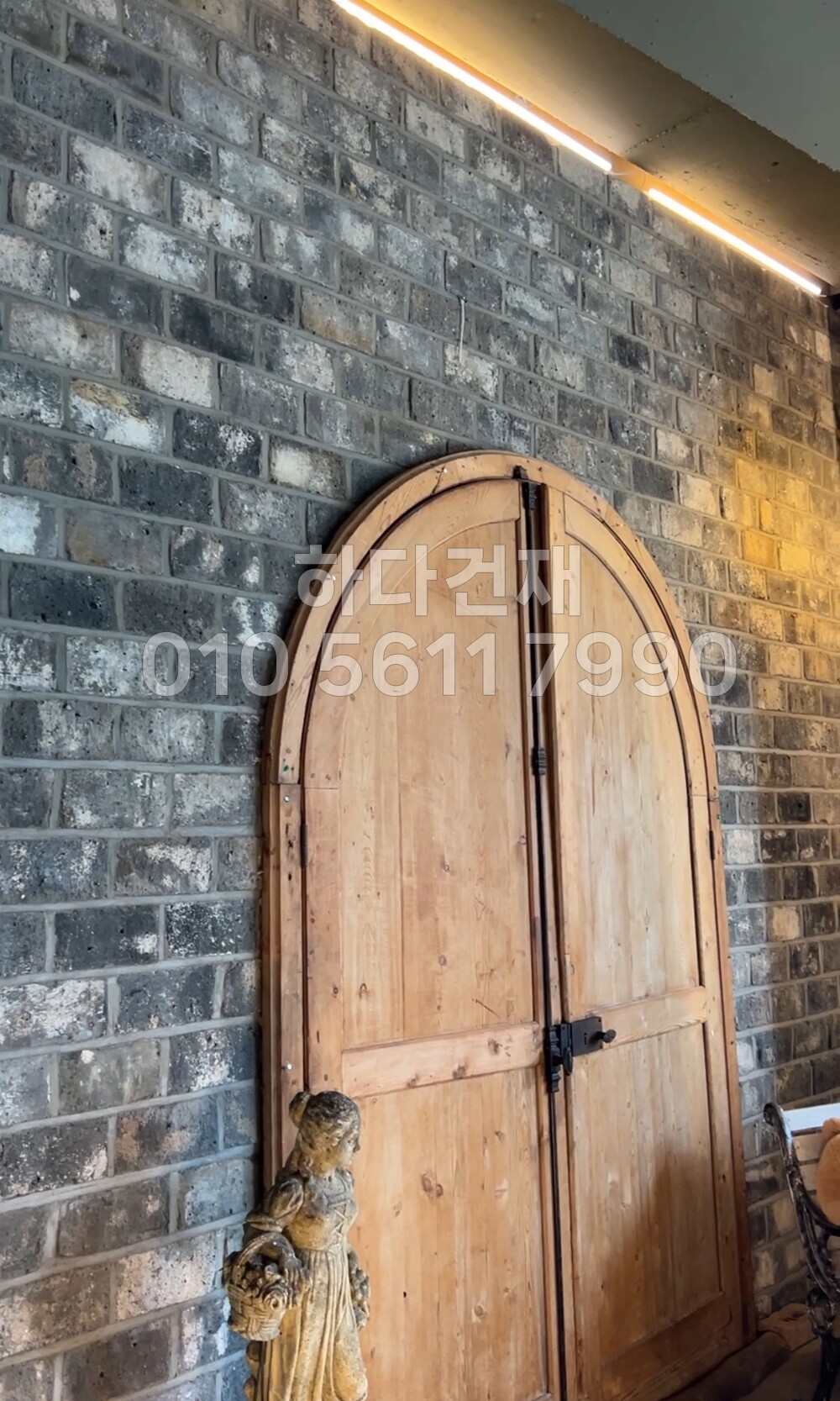 고벽돌 킹타일 240x110x20T 청고벽돌타일 / 하다건재 킹고벽돌타일 시공사례﻿