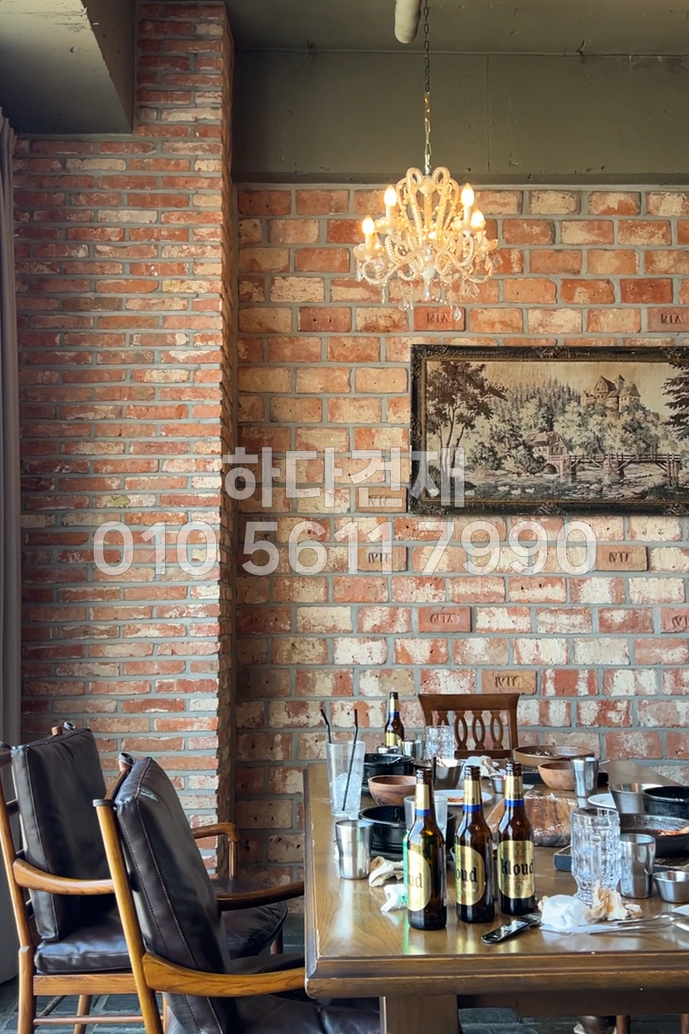 고벽돌 킹타일 240x110x20T 적고벽돌타일 / 하다건재 킹고벽돌타일 시공사례