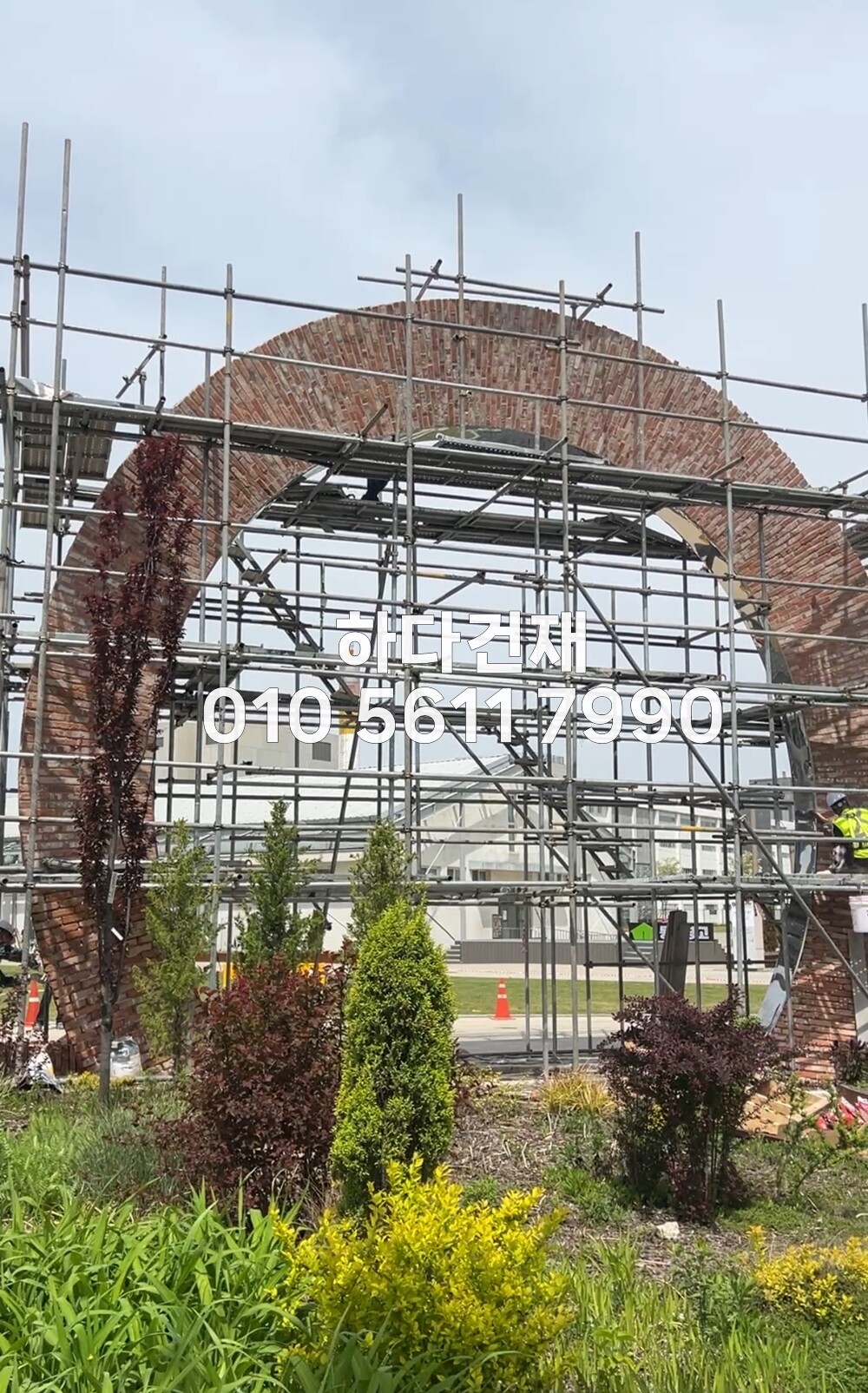 고벽돌타일 적고벽돌타일 240x55x20T / 하다건재 고벽돌 시공사례